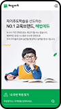 모바일뷰 이미지