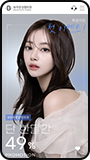 모바일뷰 이미지