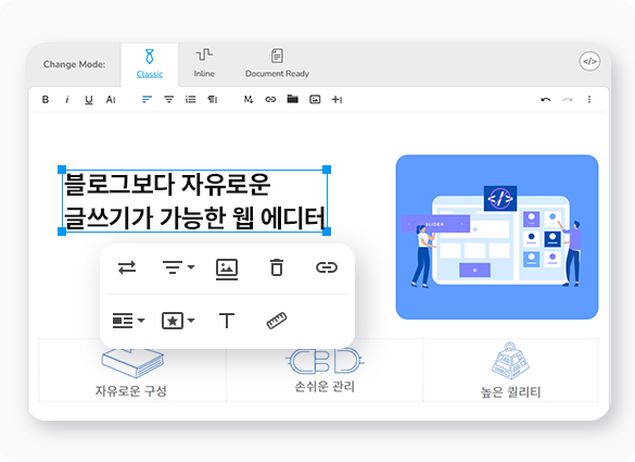 섹션03 이미지