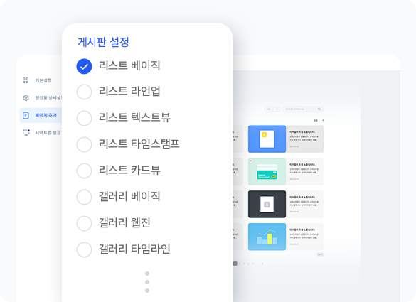 섹션03 이미지