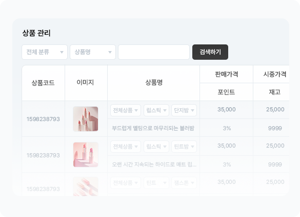 섹션04 이미지